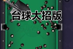 华体会-包含滚球预测决赛震撼开打，巅峰对决引爆全场的词条