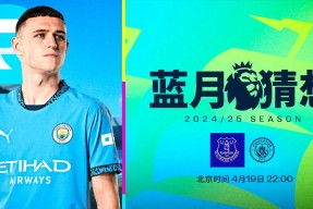 华体会体育-尤文轻取曼城，孙兴慜乌龙送礼英超