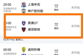 华体会登录-上海绿地申花取胜，积分榜稳步攀升的简单介绍