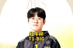 华体会app-T1绝杀V5，Zeus拿下关键大龙八强赛2:0（巴黎）