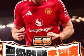 华体会-马竞绝杀利物浦，格列兹曼补时绝平欧联杯的简单介绍