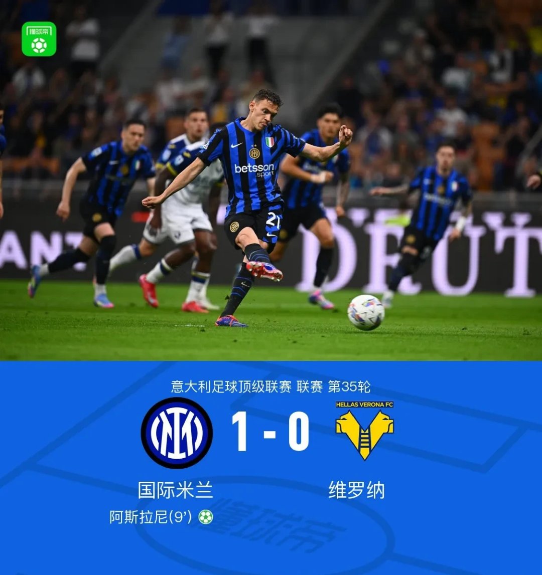 华体会app-国米险胜那不勒斯，德布劳内扑点救主世界杯  第2张
