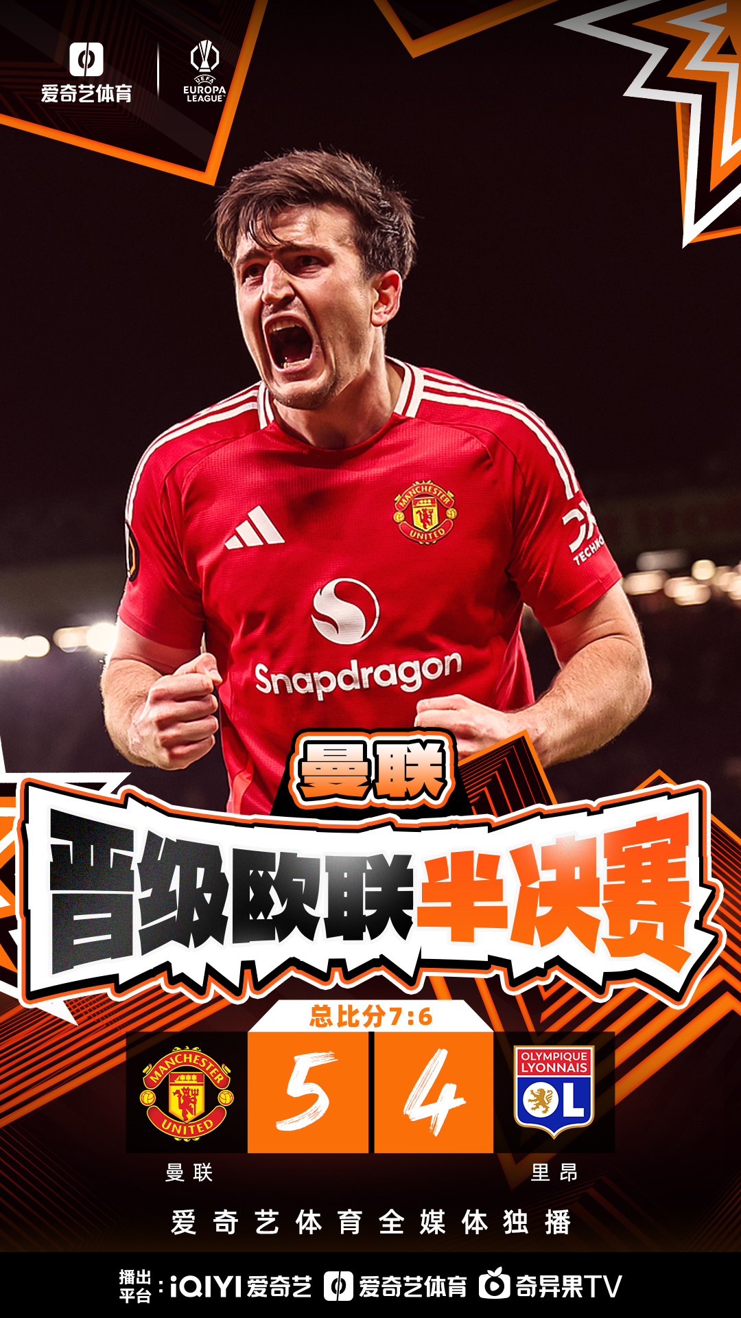 华体会-马竞绝杀利物浦，格列兹曼补时绝平欧联杯的简单介绍  第1张