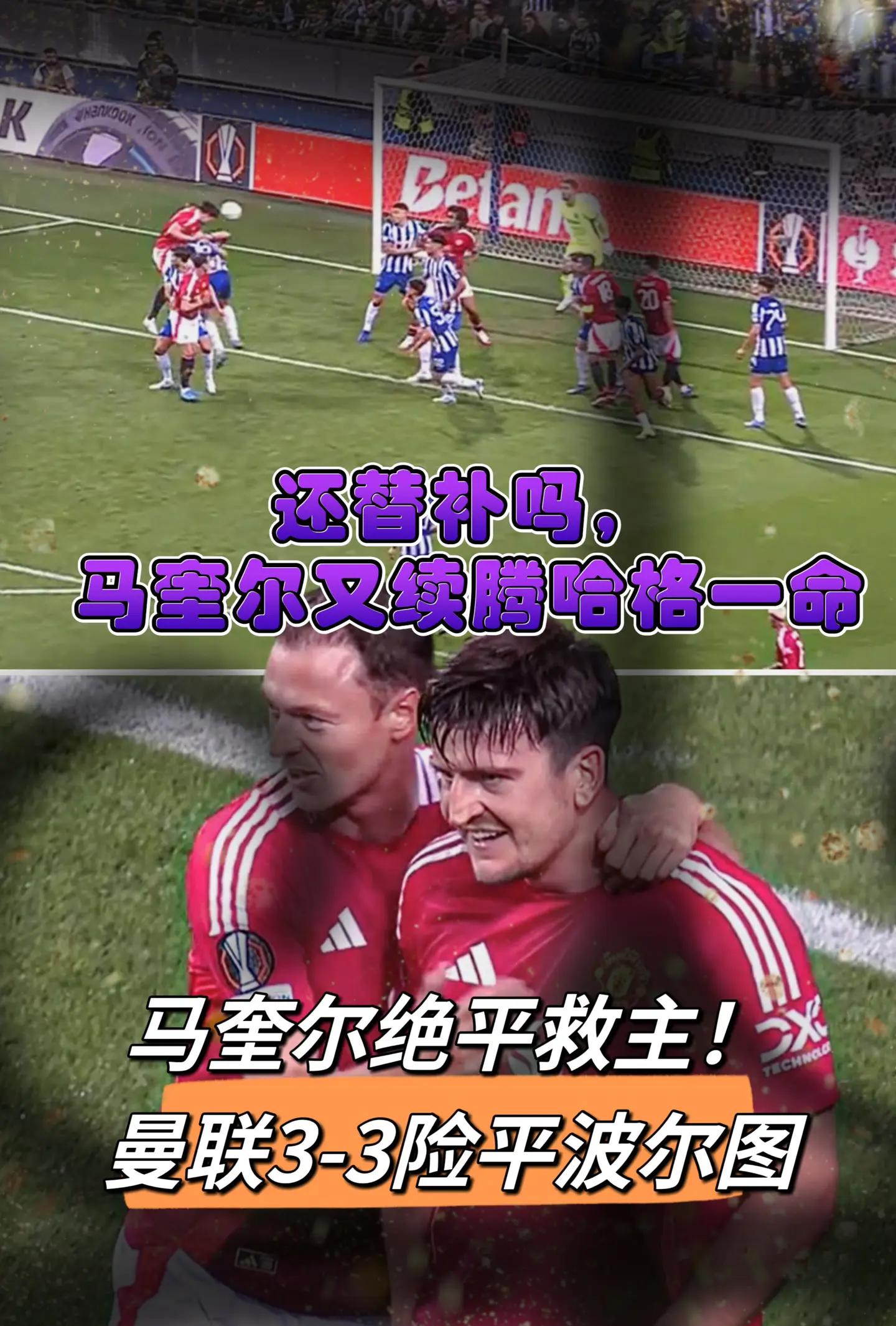 华体会体育-皇马战平利物浦，孙兴慜扑点救主欧联杯  第2张
