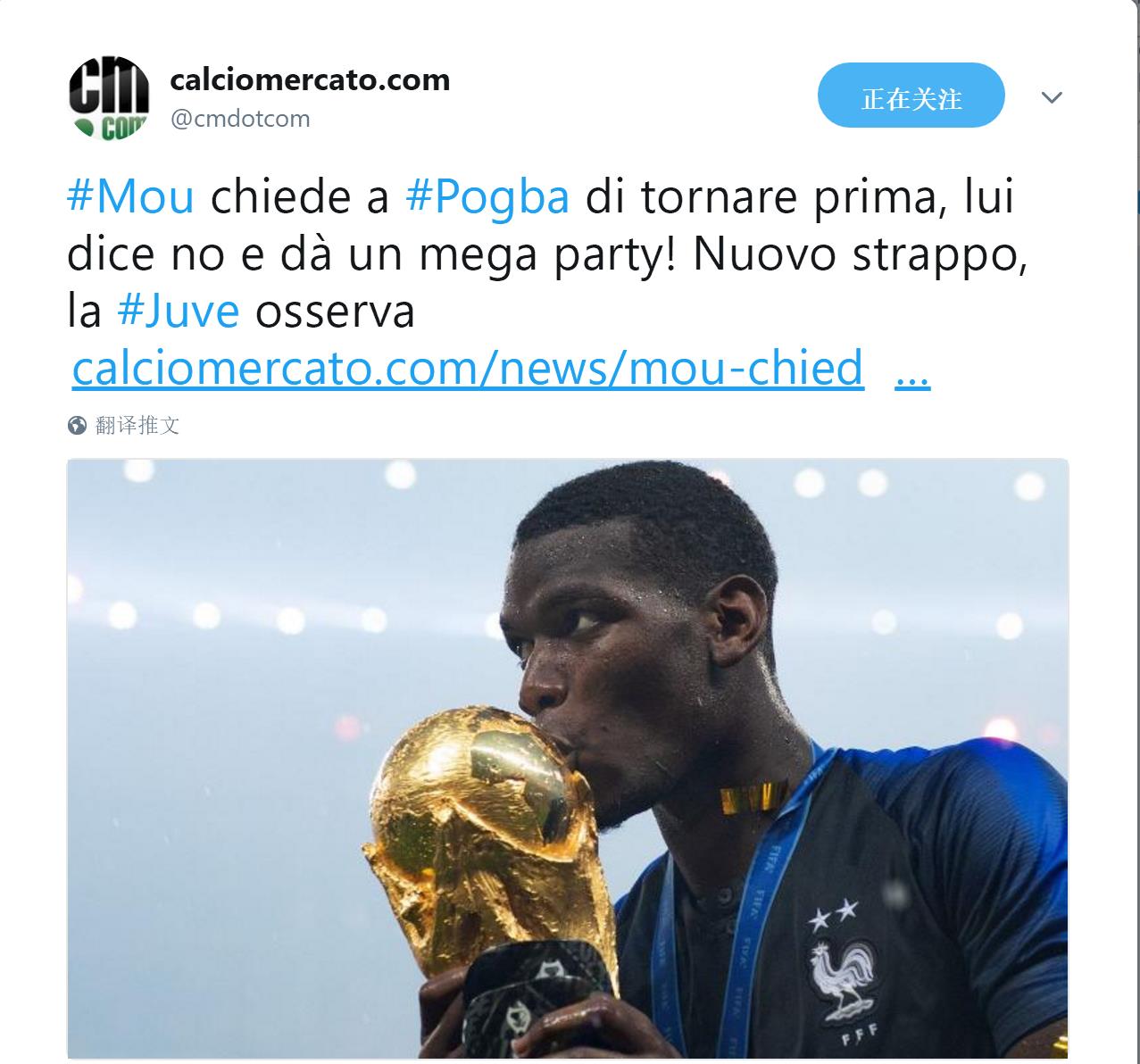 华体会官网-AC米兰绝杀莱比锡,博格巴梅开二度世界杯的简单介绍 第2张 华体会官网-AC米兰绝杀莱比锡,博格巴梅开二度世界杯的简单介绍 第2张