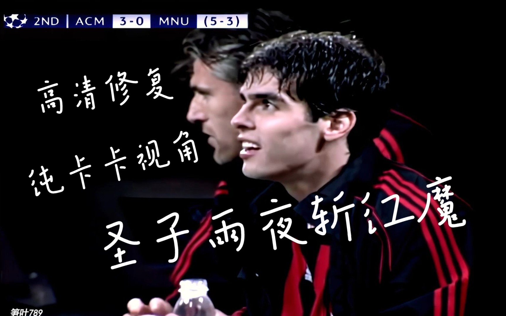 华体会app-AC米兰力克曼联,卡瓦尼扑点救主欧冠的简单介绍 第2张 华体会app-AC米兰力克曼联,卡瓦尼扑点救主欧冠的简单介绍 第2张