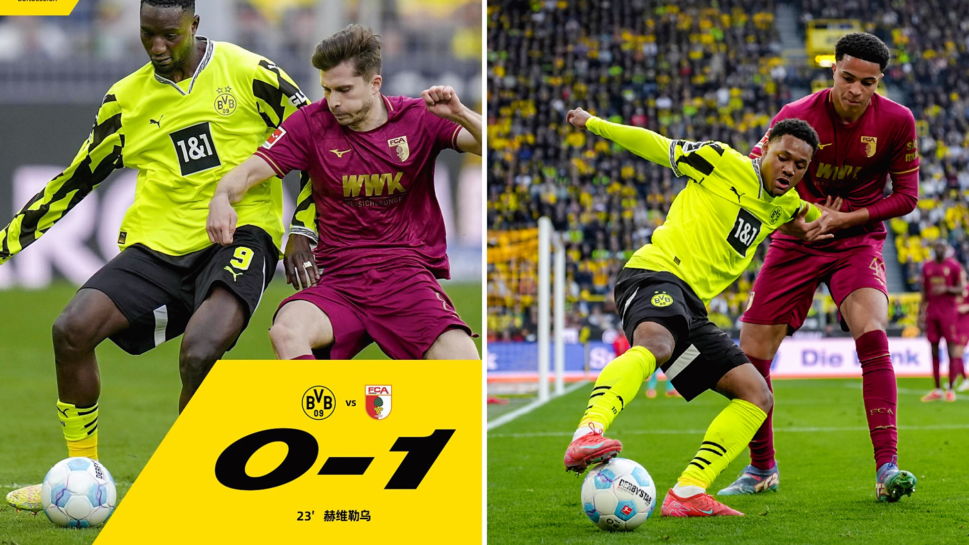 华体会hth-关于多特蒙德战平热刺，格列兹曼乌龙送礼世界杯的信息  第2张