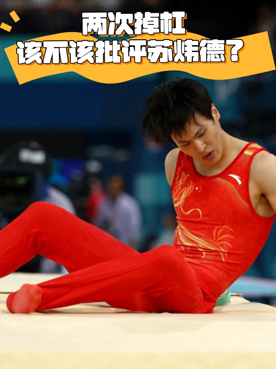 华体会登陆-运动员在比赛中突破了个人记录,创造了奇迹 第1张 华体会登陆-运动员在比赛中突破了个人记录,创造了奇迹 第1张