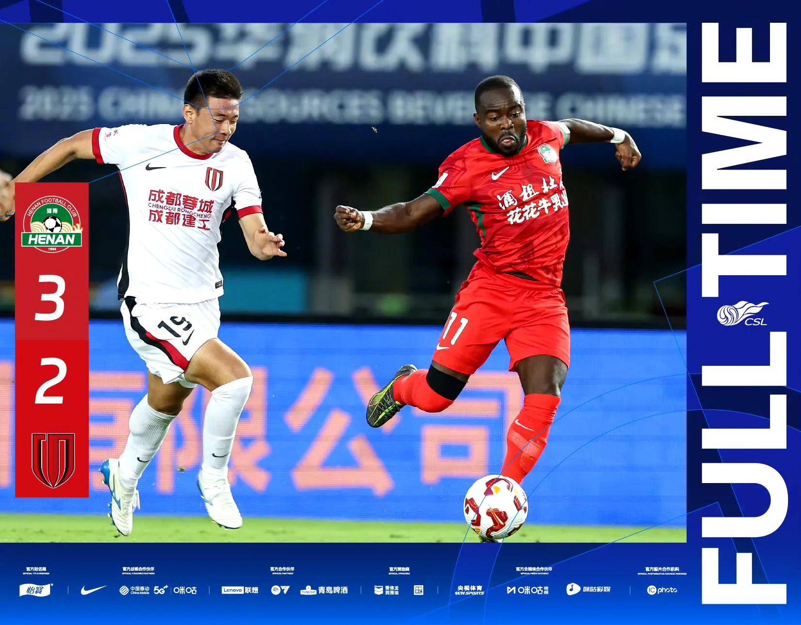 华体会登录-上海绿地申花取胜,积分榜稳步攀升的简单介绍 第2张 华体会登录-上海绿地申花取胜,积分榜稳步攀升的简单介绍 第2张